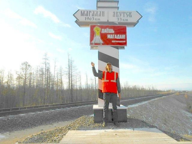 В стратегию социально-экономического развития Якутии войдет проект строительства железной дороги до Магадана