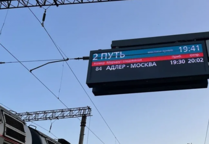 ВСМ Москва – Адлер через Воронежскую область планируют построить в течение 10 лет